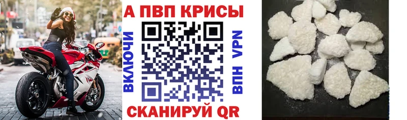 Где купить наркотики Олонец Гашиш  Альфа ПВП  Меф мяу мяу  Кокаин 