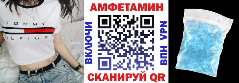 АМФЕТАМИН 97%  как найти закладки  Олонец 