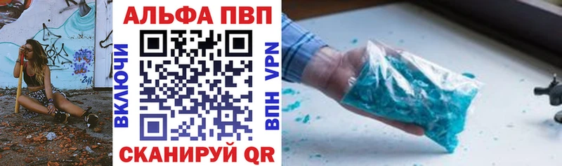 APVP крисы CK  цены наркотик  Олонец 