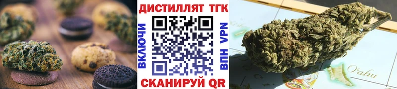 Еда ТГК марихуана Олонец