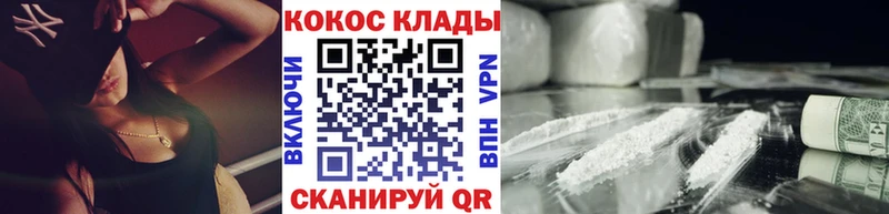 Кокаин Columbia  цены наркотик  Олонец 