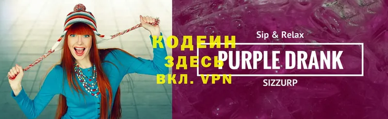 гидра рабочий сайт  Олонец  Codein Purple Drank  дарнет шоп 