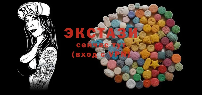 ЭКСТАЗИ XTC  Олонец 