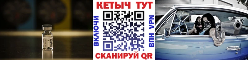 Кетамин VHQ  Олонец 