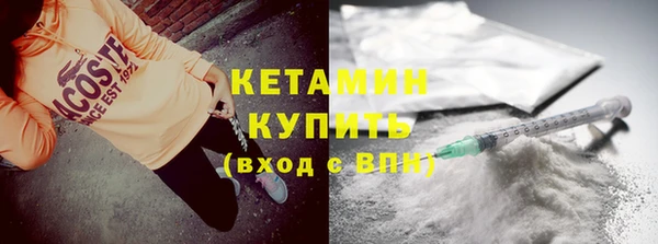 героин Лихославль