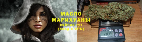 марихуана Бородино