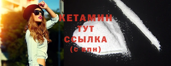 героин Лихославль