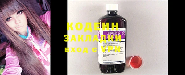 не бодяженный Белоозёрский