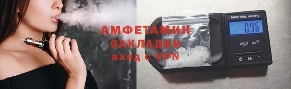 бутират Ладушкин