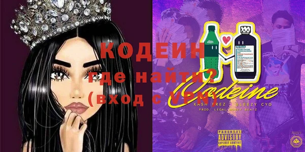 героин Лихославль