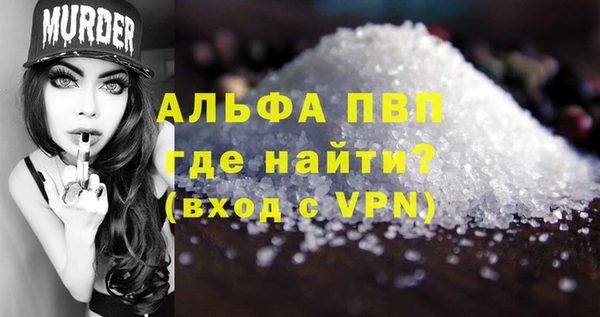 героин Беломорск
