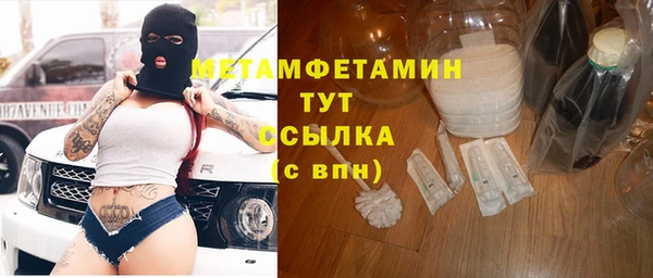 героин Лихославль