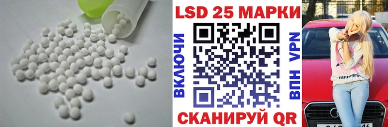 Лсд 25 экстази кислота  Олонец 