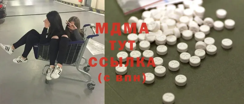 блэк спрут сайт  Олонец  МДМА кристаллы  купить наркотики цена 