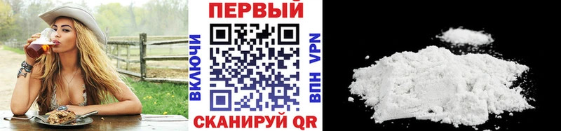 Первитин Декстрометамфетамин 99.9%  Олонец 